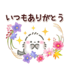 ずっと使える♡秋にやさしいシマエナガ（個別スタンプ：35）