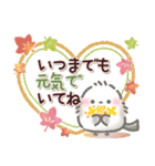 ずっと使える♡秋にやさしいシマエナガ（個別スタンプ：36）