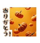 背景が動く★降り注ぐカボチャ【秋・挨拶】（個別スタンプ：3）