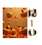 背景が動く★降り注ぐカボチャ【秋・挨拶】（個別スタンプ：9）