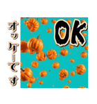 背景が動く★降り注ぐカボチャ【秋・挨拶】（個別スタンプ：10）