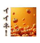 背景が動く★降り注ぐカボチャ【秋・挨拶】（個別スタンプ：12）