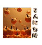 背景が動く★降り注ぐカボチャ【秋・挨拶】（個別スタンプ：13）