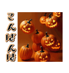 背景が動く★降り注ぐカボチャ【秋・挨拶】（個別スタンプ：14）