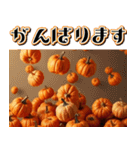 背景が動く★降り注ぐカボチャ【秋・挨拶】（個別スタンプ：20）