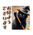 飛び出す★秋を感じる・黒猫＿挨拶・日常（個別スタンプ：2）