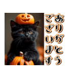 飛び出す★秋を感じる・黒猫＿挨拶・日常（個別スタンプ：4）