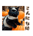 飛び出す★秋を感じる・黒猫＿挨拶・日常（個別スタンプ：13）
