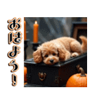 飛び出す★秋を感じるトイプードル（個別スタンプ：1）