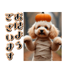 飛び出す★秋を感じるトイプードル（個別スタンプ：2）
