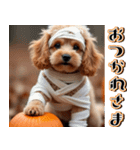 飛び出す★秋を感じるトイプードル（個別スタンプ：7）