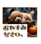 飛び出す★秋を感じるトイプードル（個別スタンプ：8）