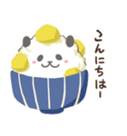 栗くりパンダでこんにちは（個別スタンプ：9）