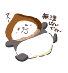 栗くりパンダでこんにちは（個別スタンプ：14）