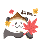 栗くりパンダでこんにちは（個別スタンプ：19）