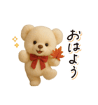 ずっと使える♪秋テディベアの日常フレーズ（個別スタンプ：1）
