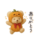 ずっと使える♪秋テディベアの日常フレーズ（個別スタンプ：2）