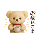 ずっと使える♪秋テディベアの日常フレーズ（個別スタンプ：3）
