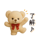 ずっと使える♪秋テディベアの日常フレーズ（個別スタンプ：4）