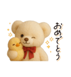 ずっと使える♪秋テディベアの日常フレーズ（個別スタンプ：7）