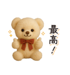ずっと使える♪秋テディベアの日常フレーズ（個別スタンプ：8）