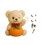 ずっと使える♪秋テディベアの日常フレーズ（個別スタンプ：9）