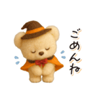 ずっと使える♪秋テディベアの日常フレーズ（個別スタンプ：10）