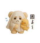 ずっと使える♪秋テディベアの日常フレーズ（個別スタンプ：11）
