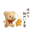 ずっと使える♪秋テディベアの日常フレーズ（個別スタンプ：16）