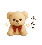 ずっと使える♪秋テディベアの日常フレーズ（個別スタンプ：17）