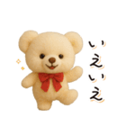 ずっと使える♪秋テディベアの日常フレーズ（個別スタンプ：19）