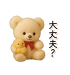 ずっと使える♪秋テディベアの日常フレーズ（個別スタンプ：20）