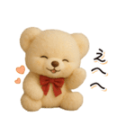 ずっと使える♪秋テディベアの日常フレーズ（個別スタンプ：23）