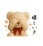 ずっと使える♪秋テディベアの日常フレーズ（個別スタンプ：24）