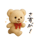 ずっと使える♪秋テディベアの日常フレーズ（個別スタンプ：25）