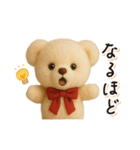 ずっと使える♪秋テディベアの日常フレーズ（個別スタンプ：26）