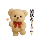 ずっと使える♪秋テディベアの日常フレーズ（個別スタンプ：27）