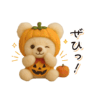 ずっと使える♪秋テディベアの日常フレーズ（個別スタンプ：28）