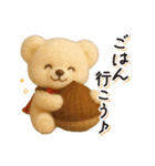 ずっと使える♪秋テディベアの日常フレーズ（個別スタンプ：29）