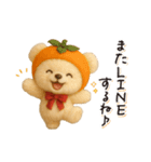 ずっと使える♪秋テディベアの日常フレーズ（個別スタンプ：30）