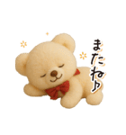 ずっと使える♪秋テディベアの日常フレーズ（個別スタンプ：31）