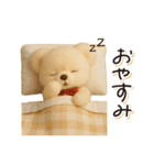 ずっと使える♪秋テディベアの日常フレーズ（個別スタンプ：32）