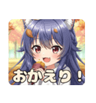 秋をのんびり過ごすみなみちゃんスタンプ（個別スタンプ：7）