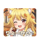 秋をのんびり過ごすみなみちゃんスタンプ（個別スタンプ：10）