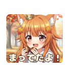 秋をのんびり過ごすみなみちゃんスタンプ（個別スタンプ：12）