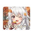 秋をのんびり過ごすみなみちゃんスタンプ（個別スタンプ：14）