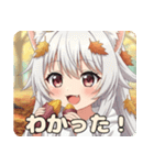 秋をのんびり過ごすみなみちゃんスタンプ（個別スタンプ：15）