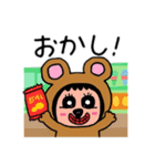 ポポベア ショッピングの日！（個別スタンプ：1）