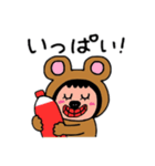 ポポベア ショッピングの日！（個別スタンプ：2）