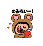 ポポベア ショッピングの日！（個別スタンプ：3）